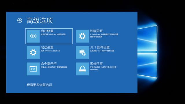 win10重启进bios设置界面