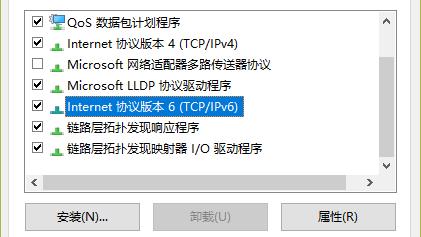 win10如何建立家庭组