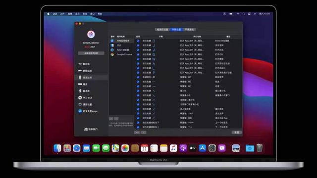 mac触控板win10设置