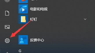 win10系统的更新设置不了