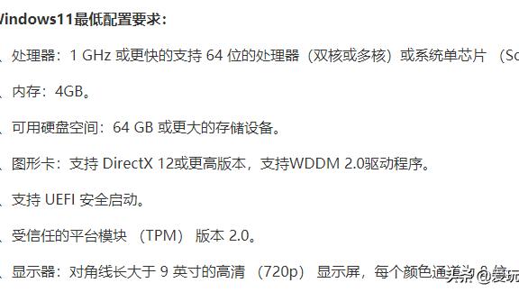 内存4g适合安装win10吗