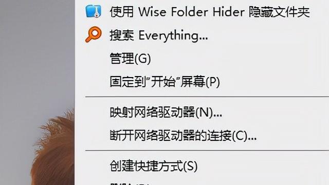 win10如何开启C盘保护