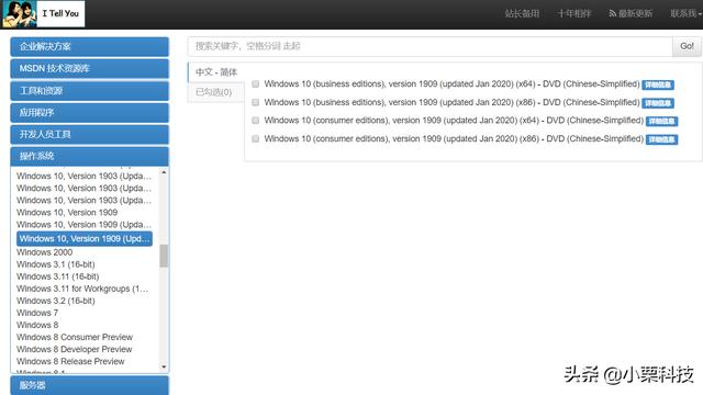 主板怎么绑定win10激活码