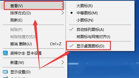 win10怎么设置唤醒锁屏