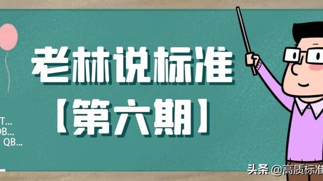 质量与标准化论文10篇