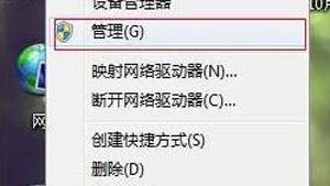 win10怎么设置自己的磁盘符合