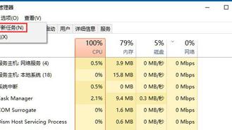 win10音量无法设置