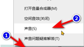 win10笔记本电脑声音很低