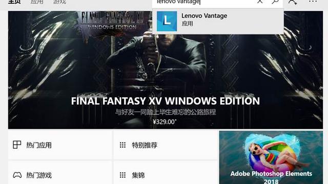 怎么设置win10充电阈值