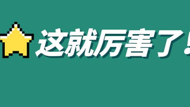 结构化面试作答技巧