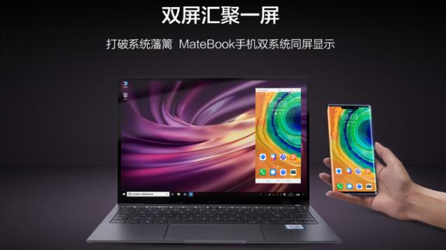 win10多屏互动详细设置