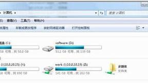 win10设置硬盘的图标