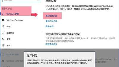 联想小新如何升级win10