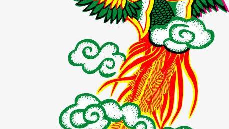带凤字成语大全
