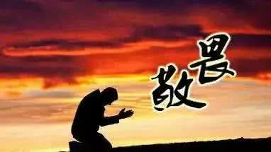 犯灶神怎么解