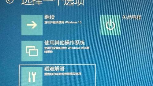 win10启动设置发f4没有反应