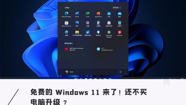 win10导航栏怎么两个u盘图标