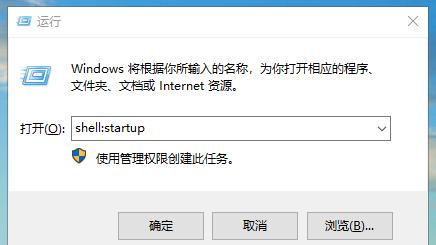 苹果系统win10开机启动项设置在哪