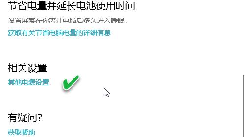 win10设置自动关机关不了机