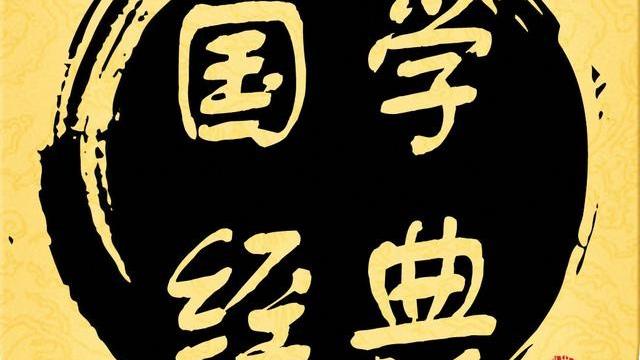 父之过