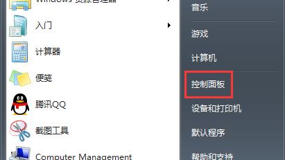 win10iis7安装