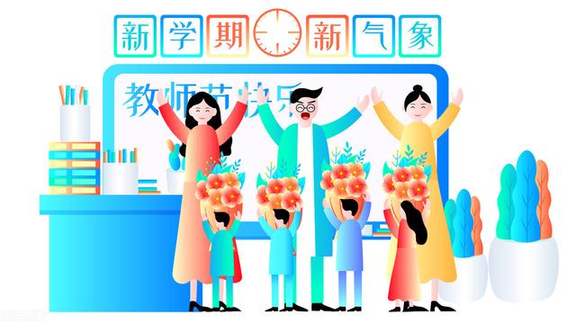 优秀青年教师演讲稿