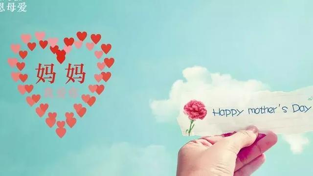 社区母亲节活动方案