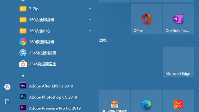 win10我的工具在哪里设置