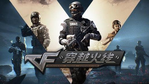 win10怎么设置烟雾头盔