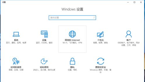 win10我们无法设置移动热点以太网