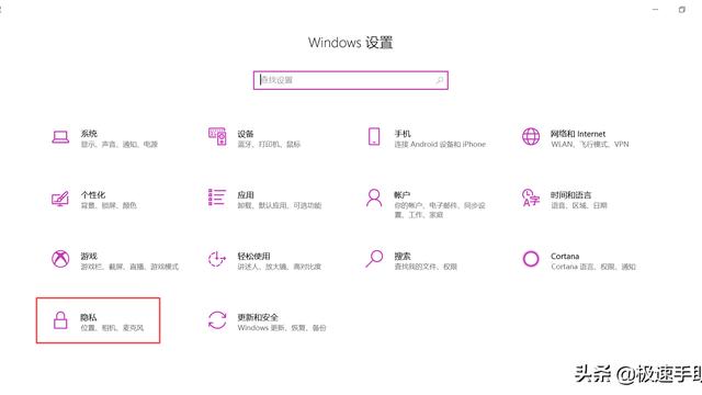 怎么删除win10任务栏内无效程序