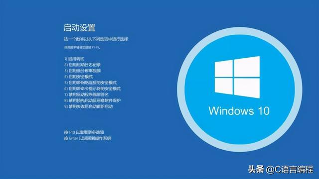 win10安全软件设置