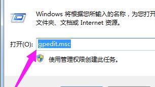 win10访问win7的共享的打印机共享设置密码