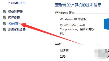 重置win10电脑快捷键