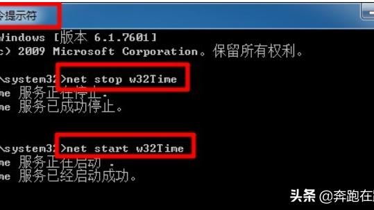 win10设置ntp时间同步