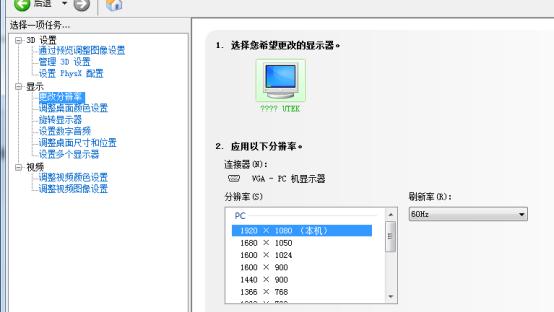 win10系统amd显卡怎么设置分辨率