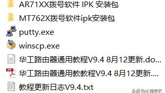 联想win10设置路由器