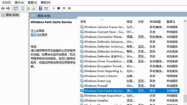 win10设置最常访问