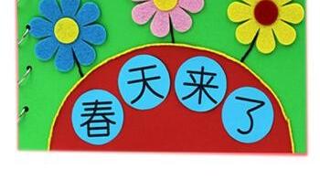 大班诗歌春天在哪里教案