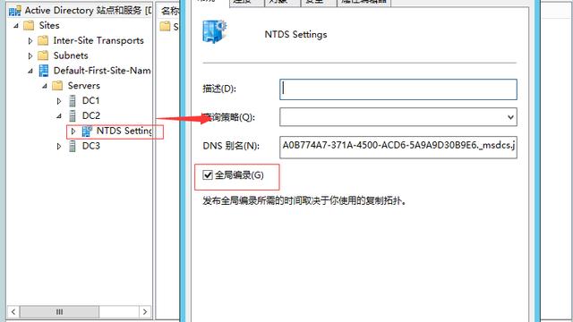 win10怎么退域控
