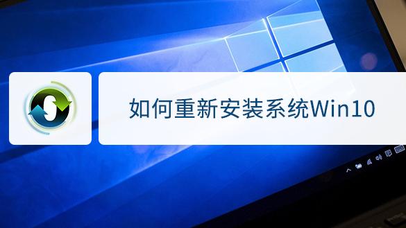 win10系统下来怎么安装