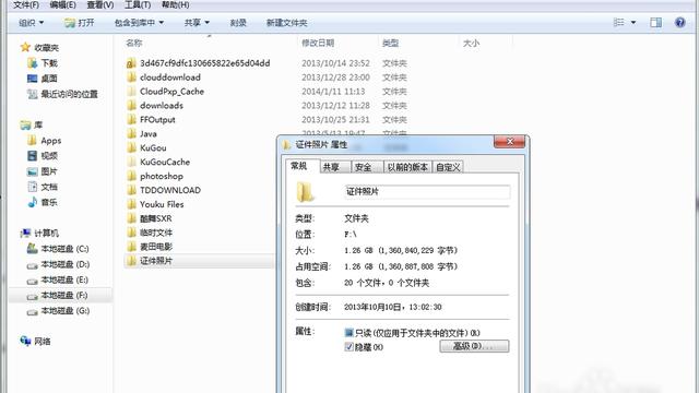 win10家庭版设置密码文件