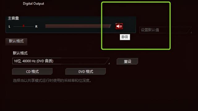 win10电脑前面插孔没有声音怎么办