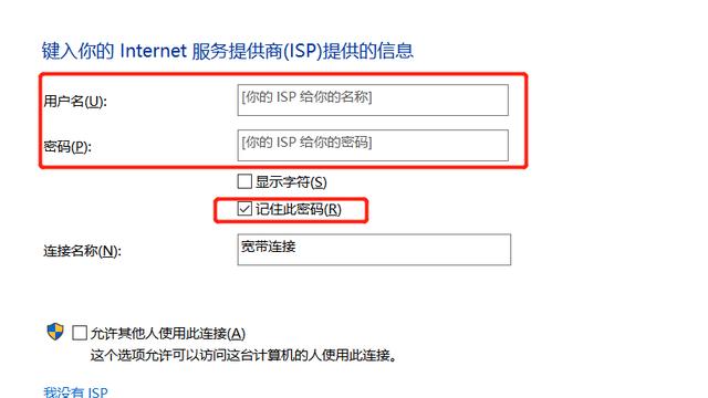 win10光纤宽带怎么设置无线路由器