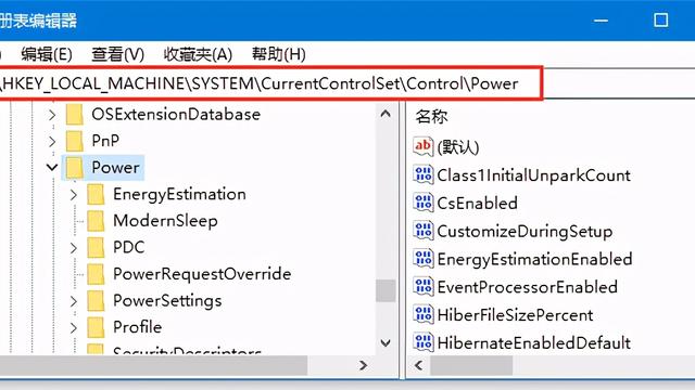 win10设置电脑休眠无效