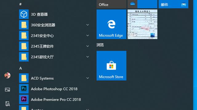 win10没有设置无线临时网络选项