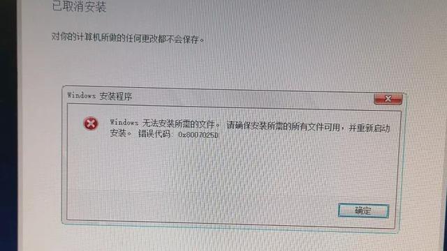 win10安装时卡到3%