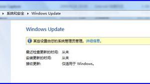 win10此设置由管理员