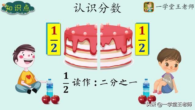 五年級下冊數學課外作業怎樣比較分數的大小