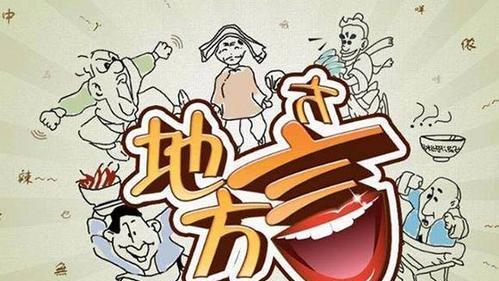 海南民谚解(之三)